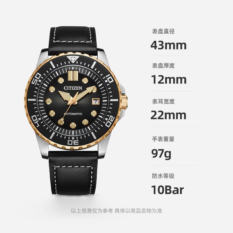 Citizen NJ0176‑10E Męski Zegar – Citizen Watch Tsuyosa recenzja i cena